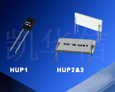 HUP精密低溫度系數(shù)高壓電阻器